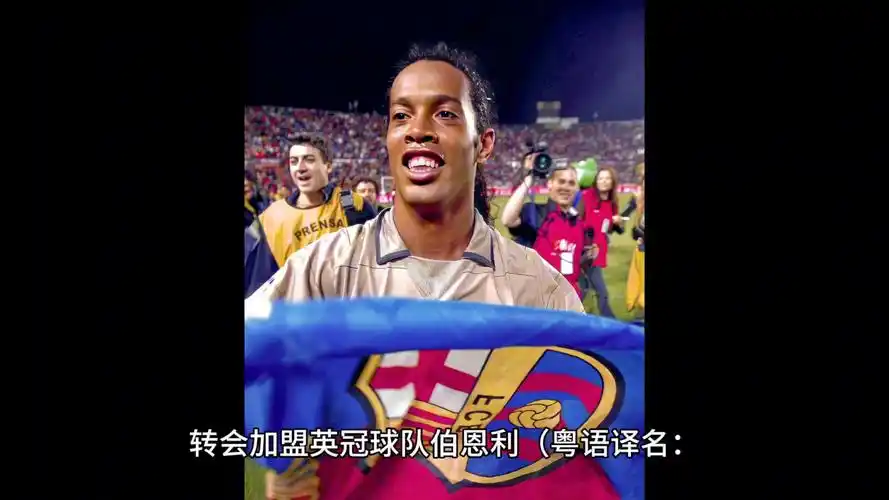 副攻篮板等